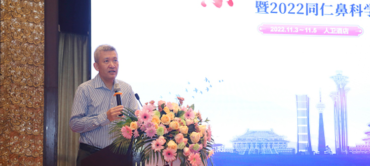 黑人大鸡巴操美女的骚逼中国医疗保健国际交流促进会过敏医学分会2022年会成功召开